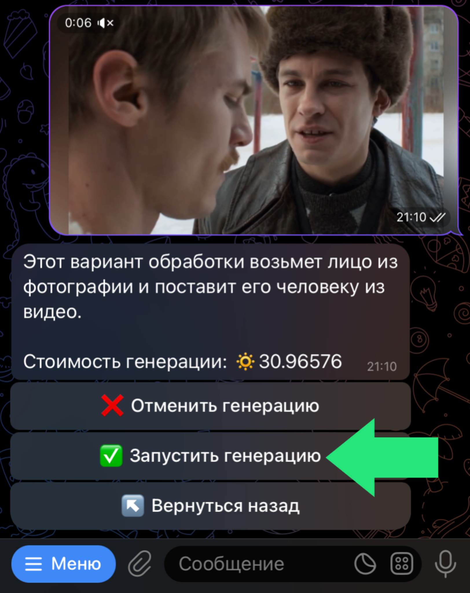 Как заменить лицо человека на видео через нейросеть DeepFake онлайн | Пикабу