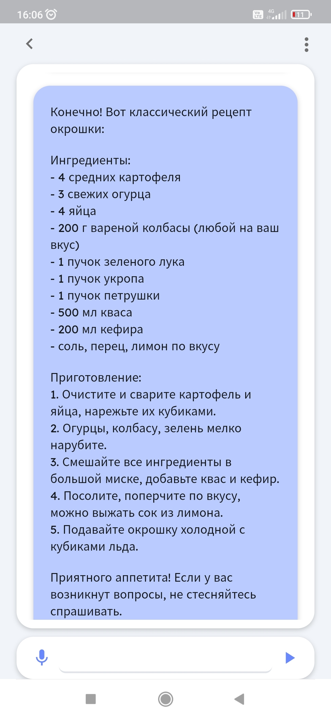 Ответ на пост «Скоро жара и лето...» | Пикабу