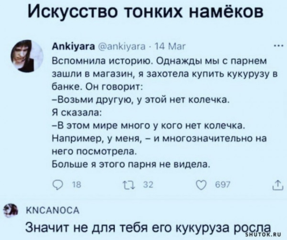 Кукуруза | Пикабу