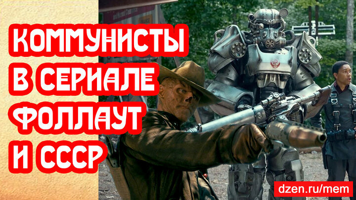      NPC  Nuka World  Bethesda   Fallout 4  Fallout                   