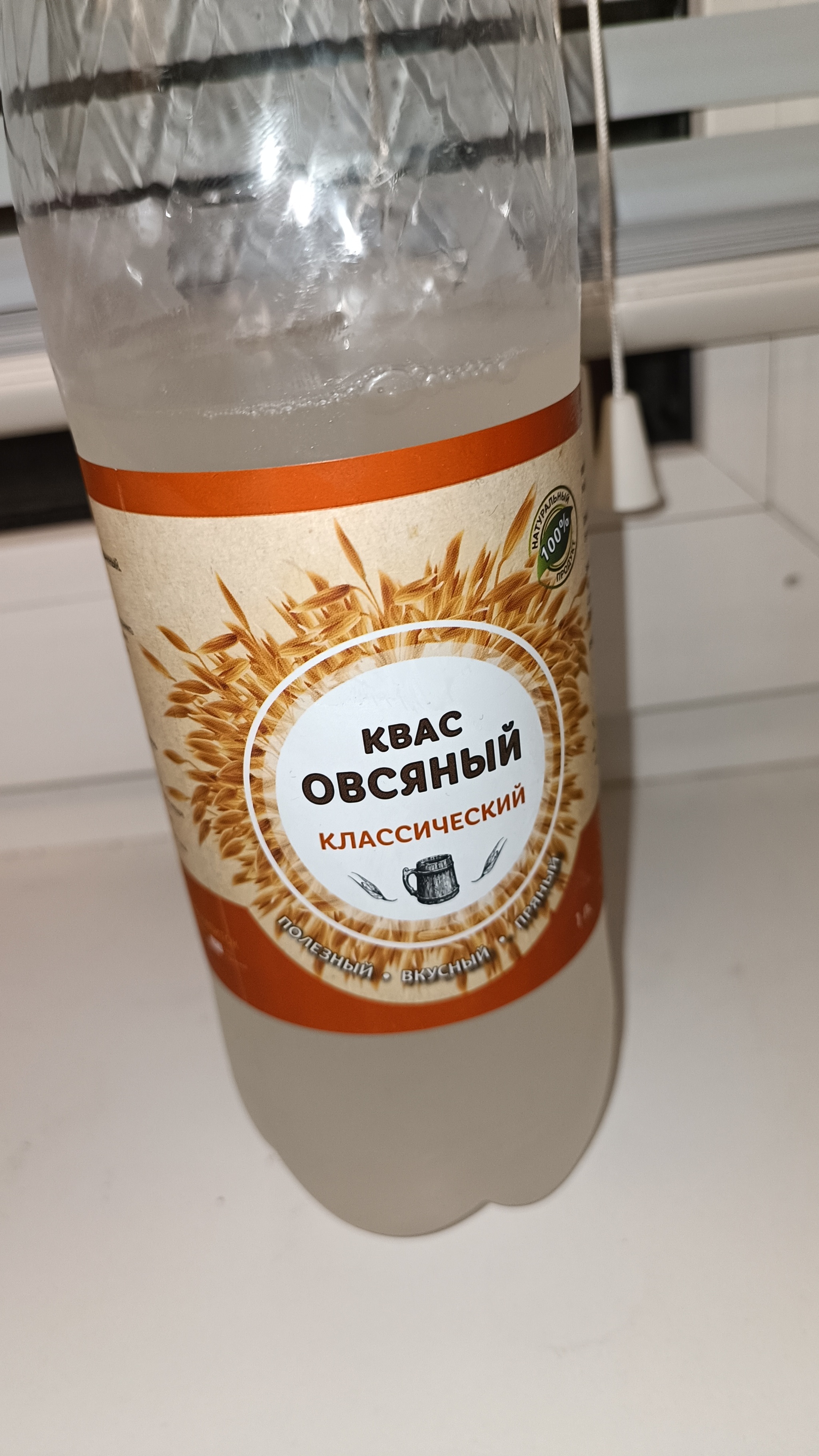 Овсяный квас из 