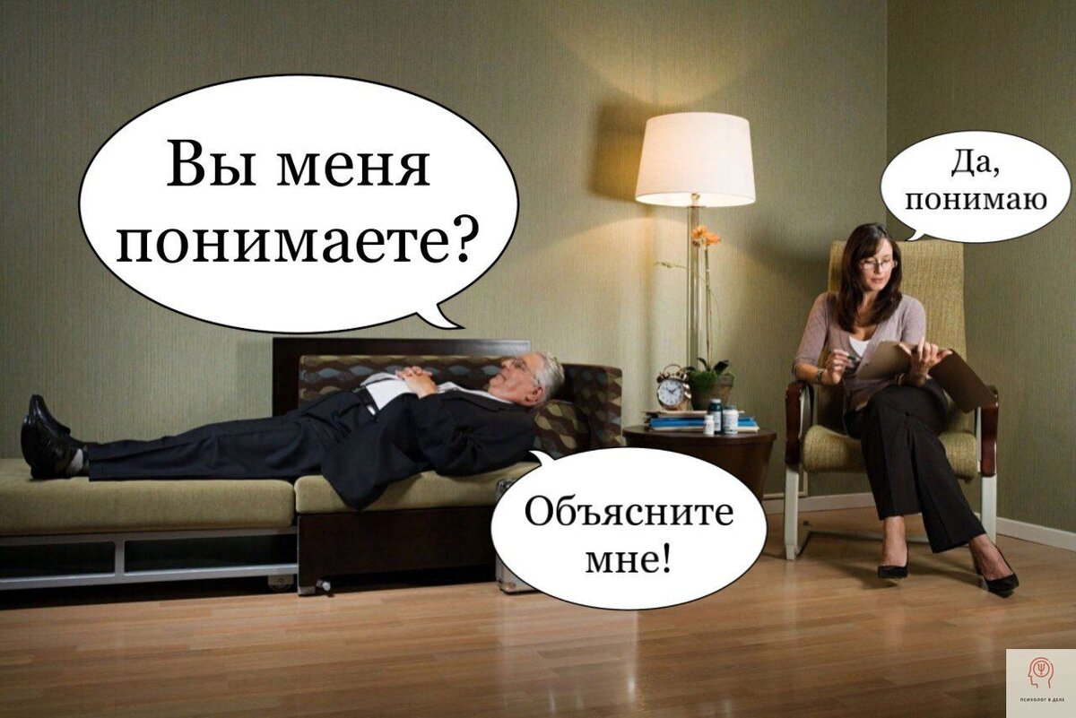 Психологи шутят | Пикабу