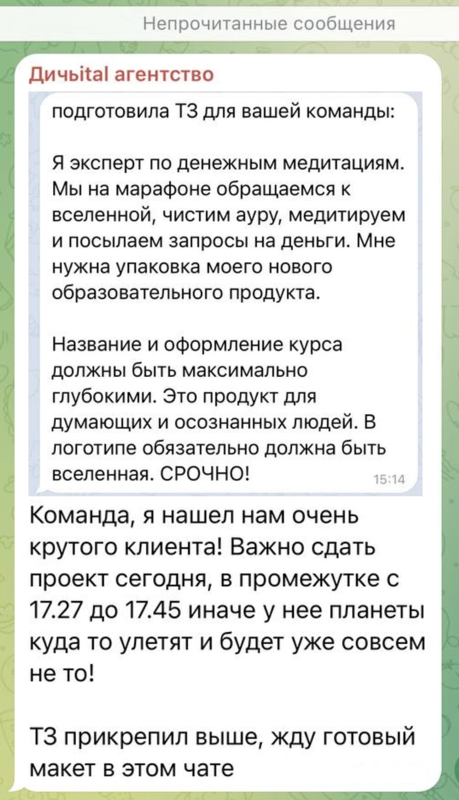 По- моему, с шрифтом как раз таки все отлично.. Вы как считаете? | Пикабу