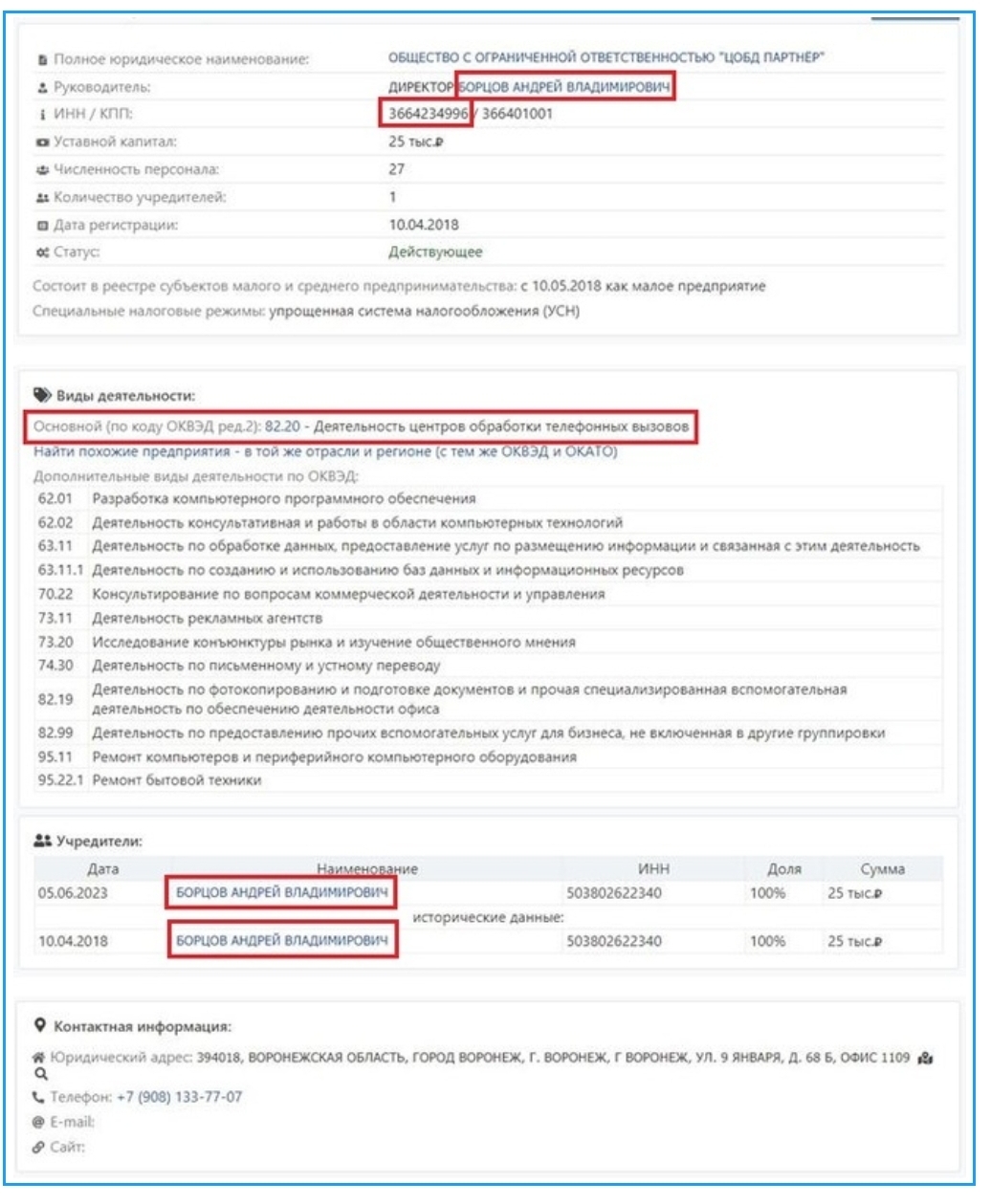 Ответ на пост «АВИТО продолжает плодить и покрывать мошенников!!!» | Пикабу