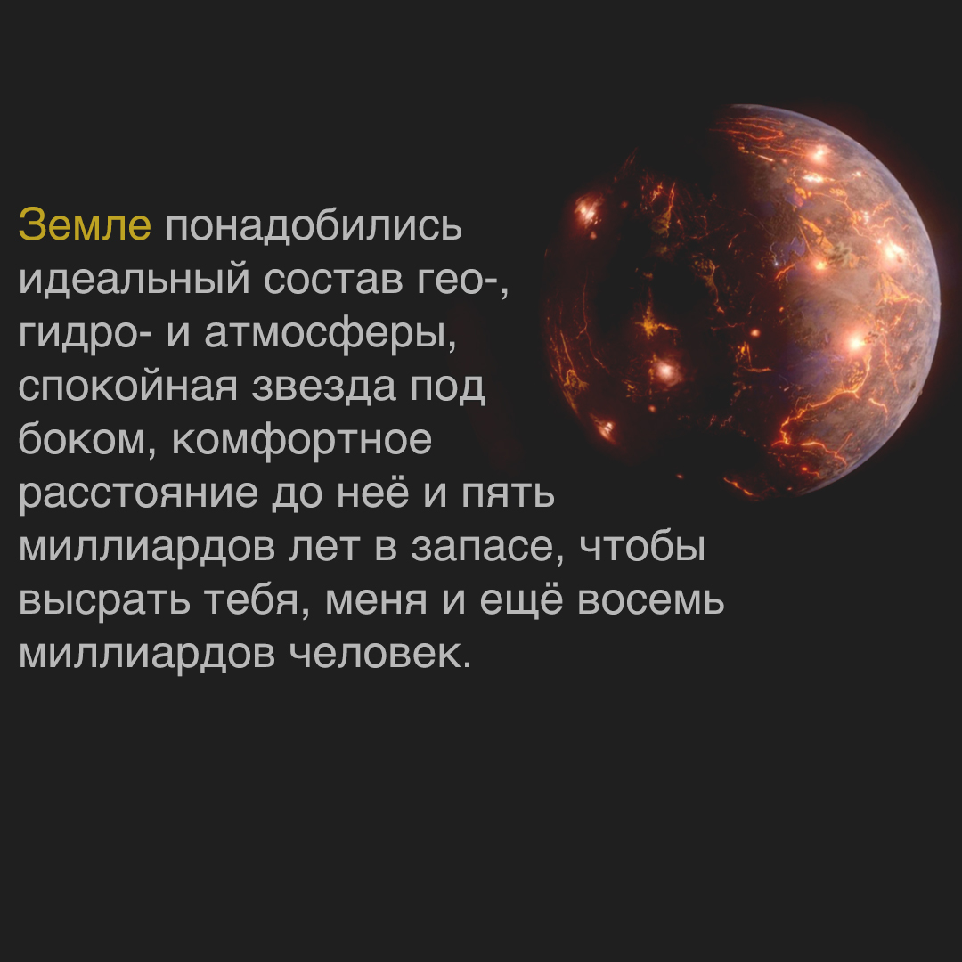 Уравнение Дрейка | Пикабу