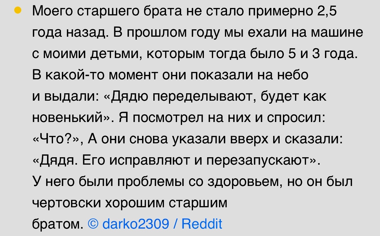 Пользователи сети рассказали о необъяснимых происшествиях | Пикабу