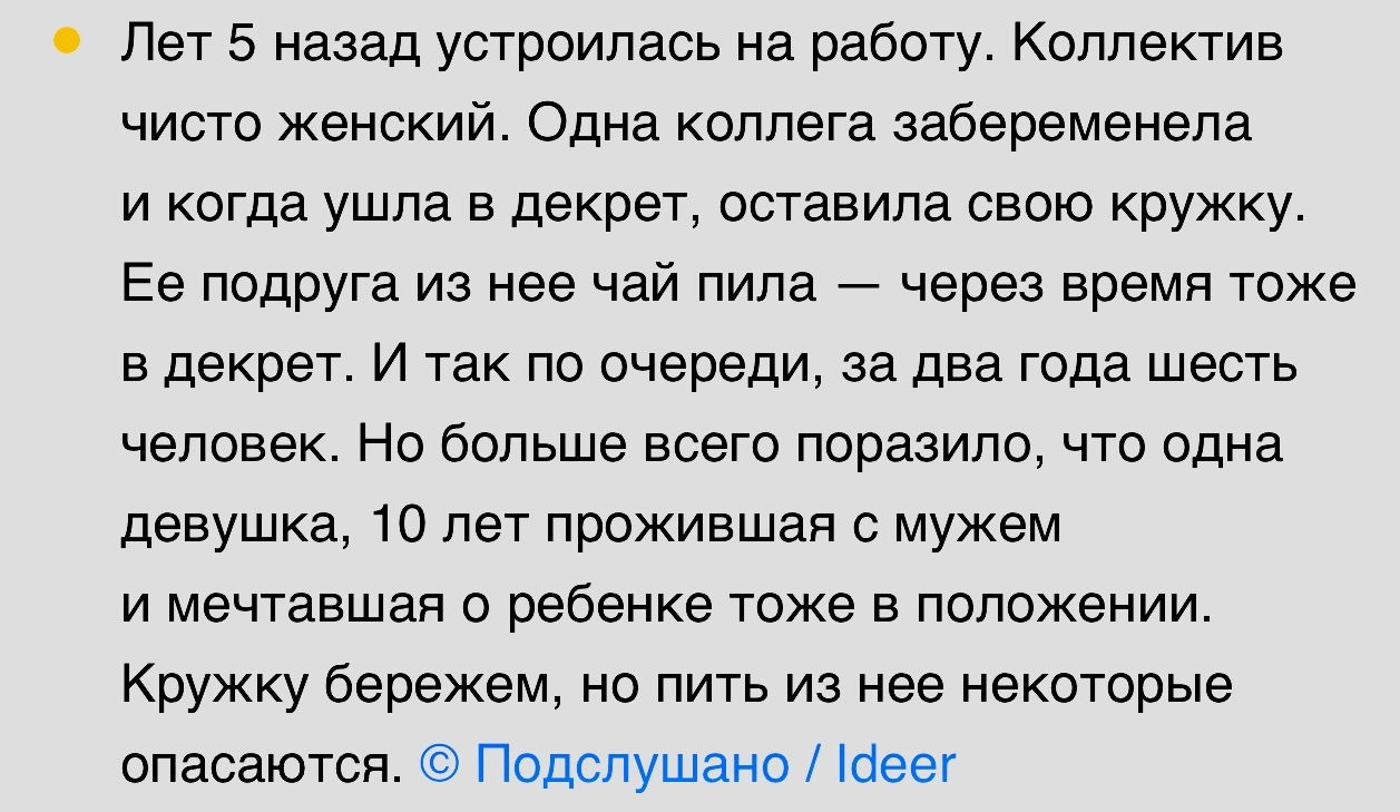 Пользователи сети рассказали о необъяснимых происшествиях | Пикабу