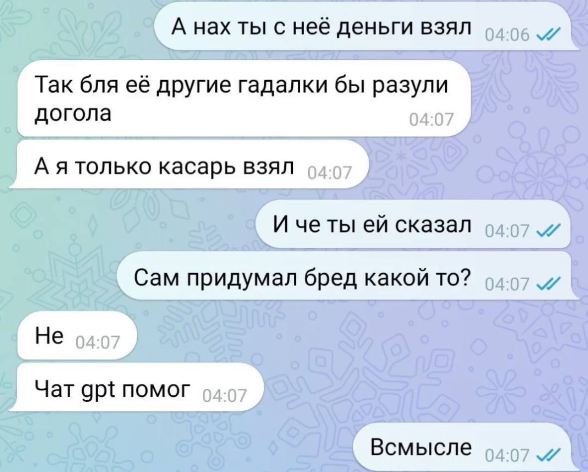 Тексты шоу «Плохие песни». Часть 6