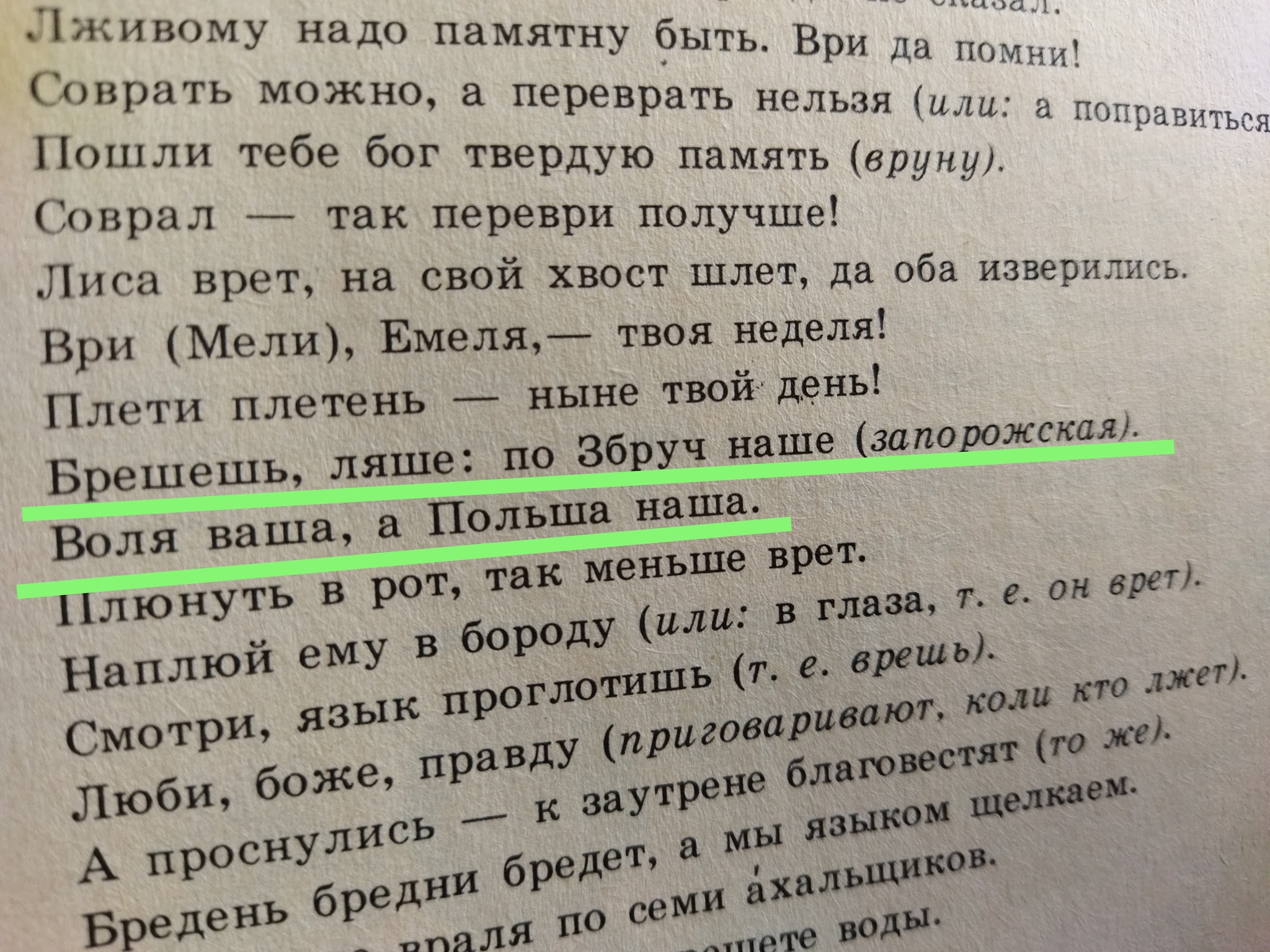 Планы на лето | Пикабу