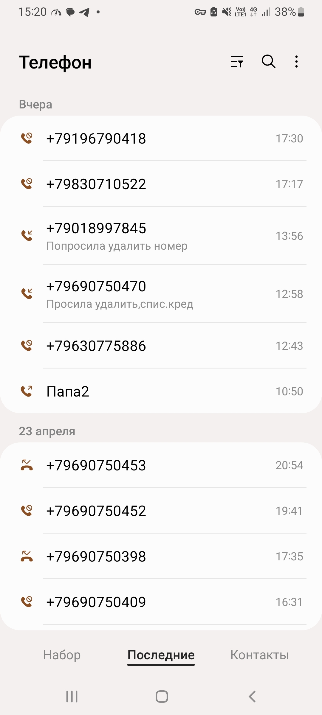 Обнаглели вообще | Пикабу