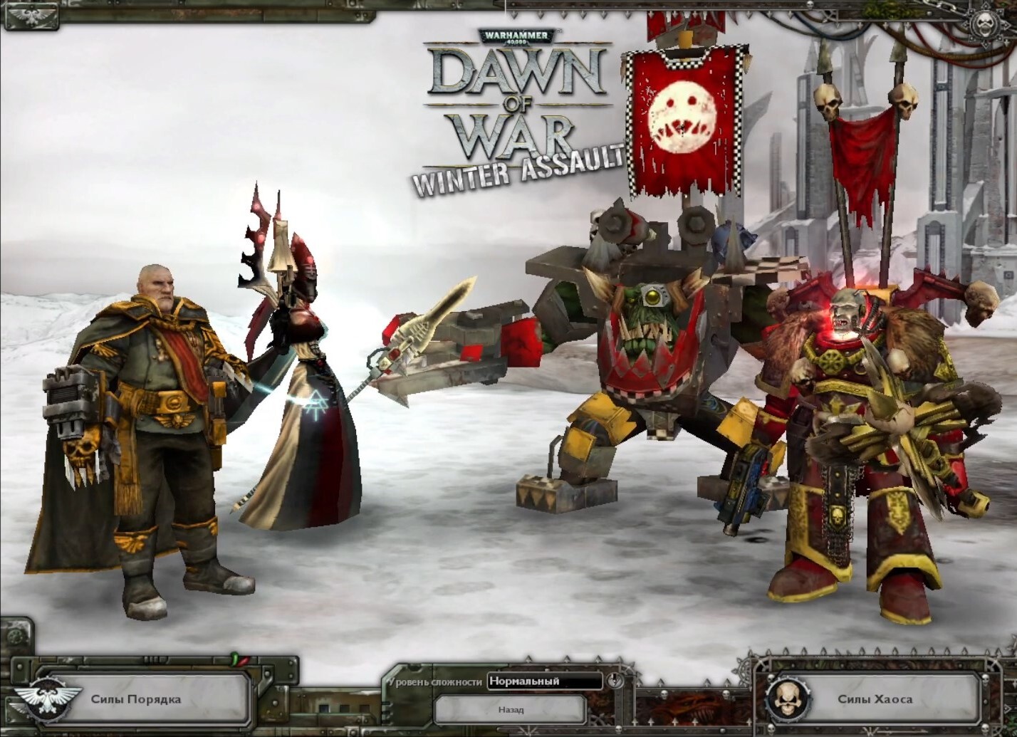 Warhammer 40000: Dawn of War - Winter Assault 20 лет спустя! | Пикабу