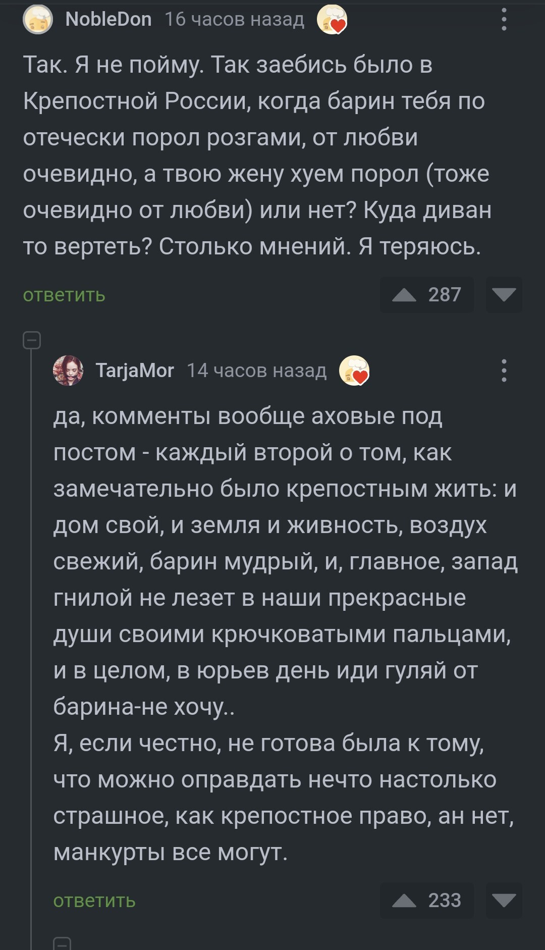 Ах это славное 