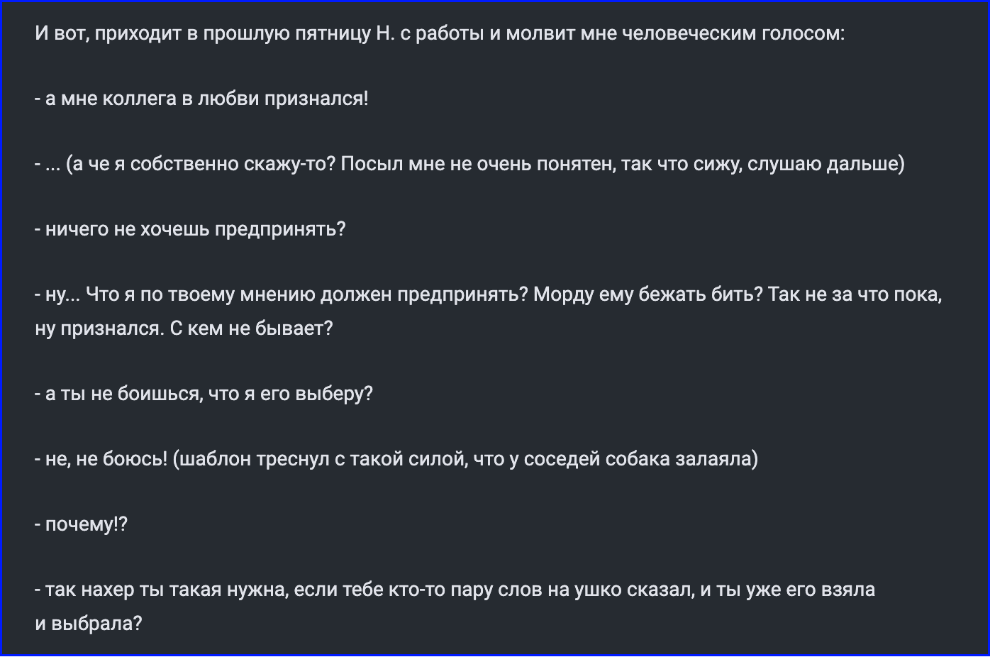 какая пара слов является словосочетанием опадает листва около дома (99) фото