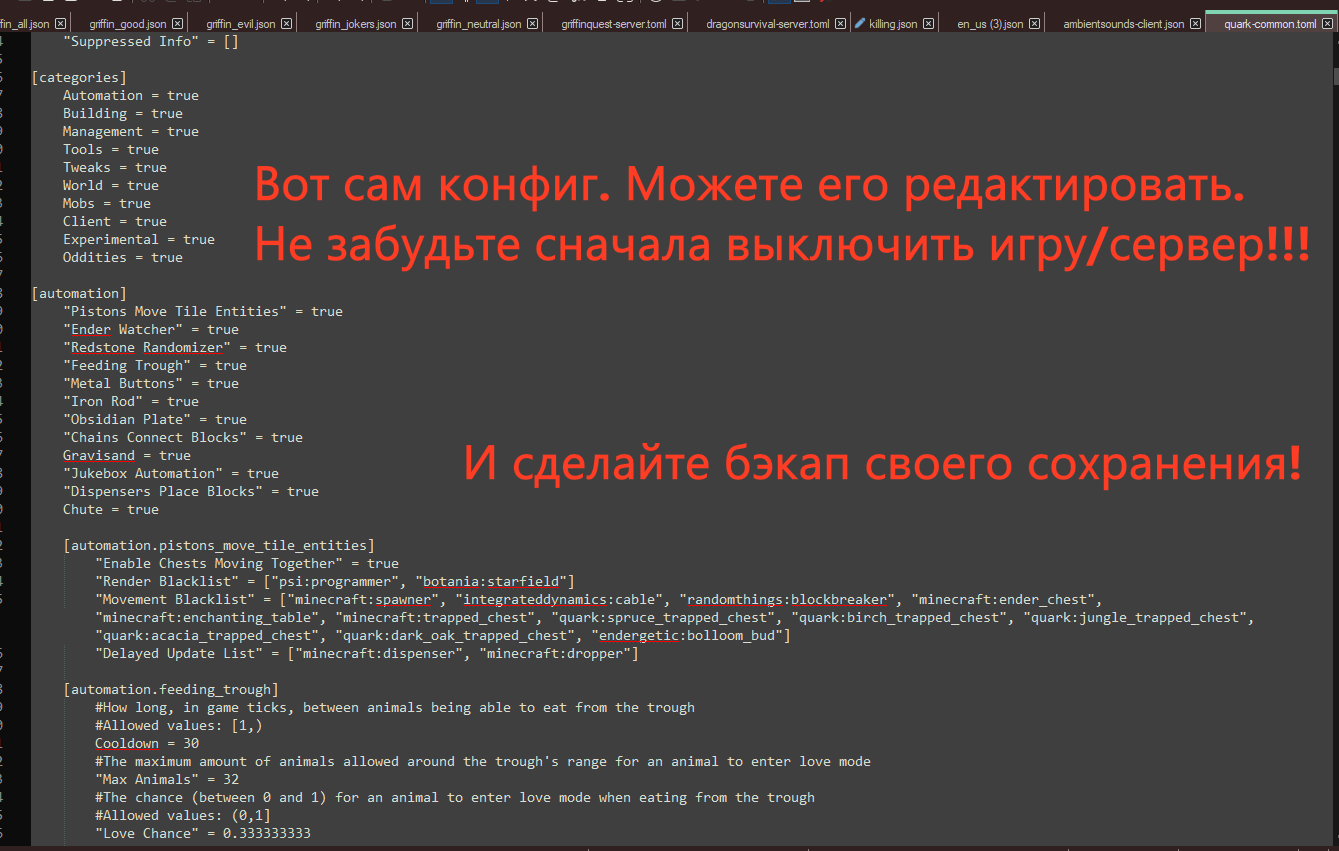 Длиннопост. Как вкатиться в Minecraft с модами обычному юзеру и не поседеть  | Пикабу