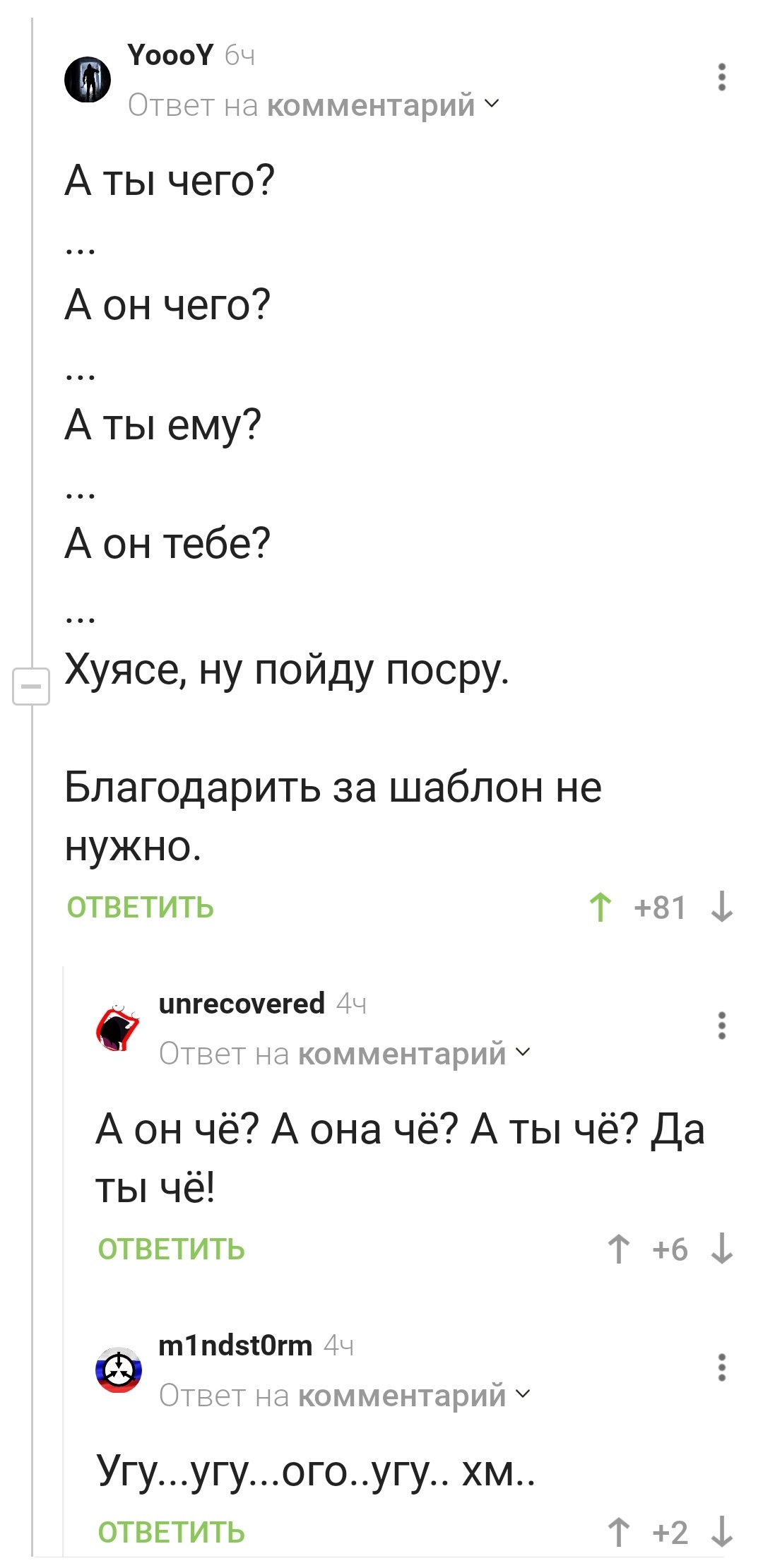 Идеальный рецепт максимально продуктивного разговора с женой) | Пикабу