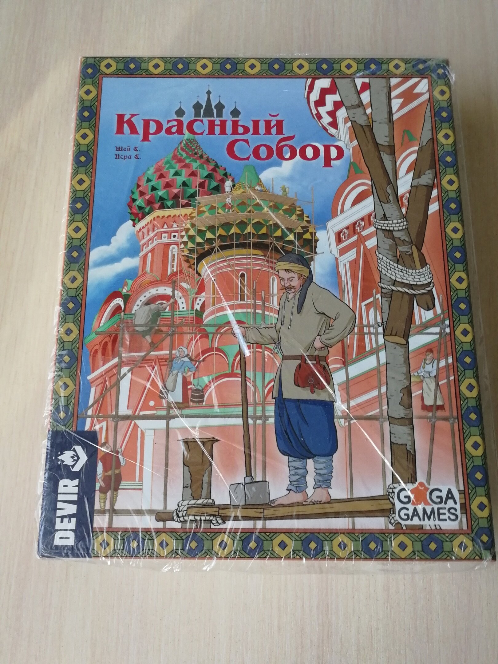 5 настольных игр, в которые я готов играть в любое время суток. Часть 1 |  Пикабу