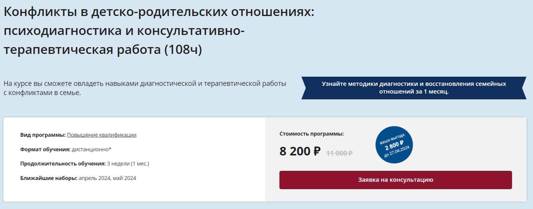 Топ-23 курса для мам в декрете, включая онлайн-обучение для женщин после  родов | Пикабу