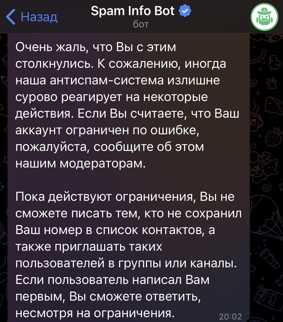 Как связаться с Пашей Дуровым? | Пикабу