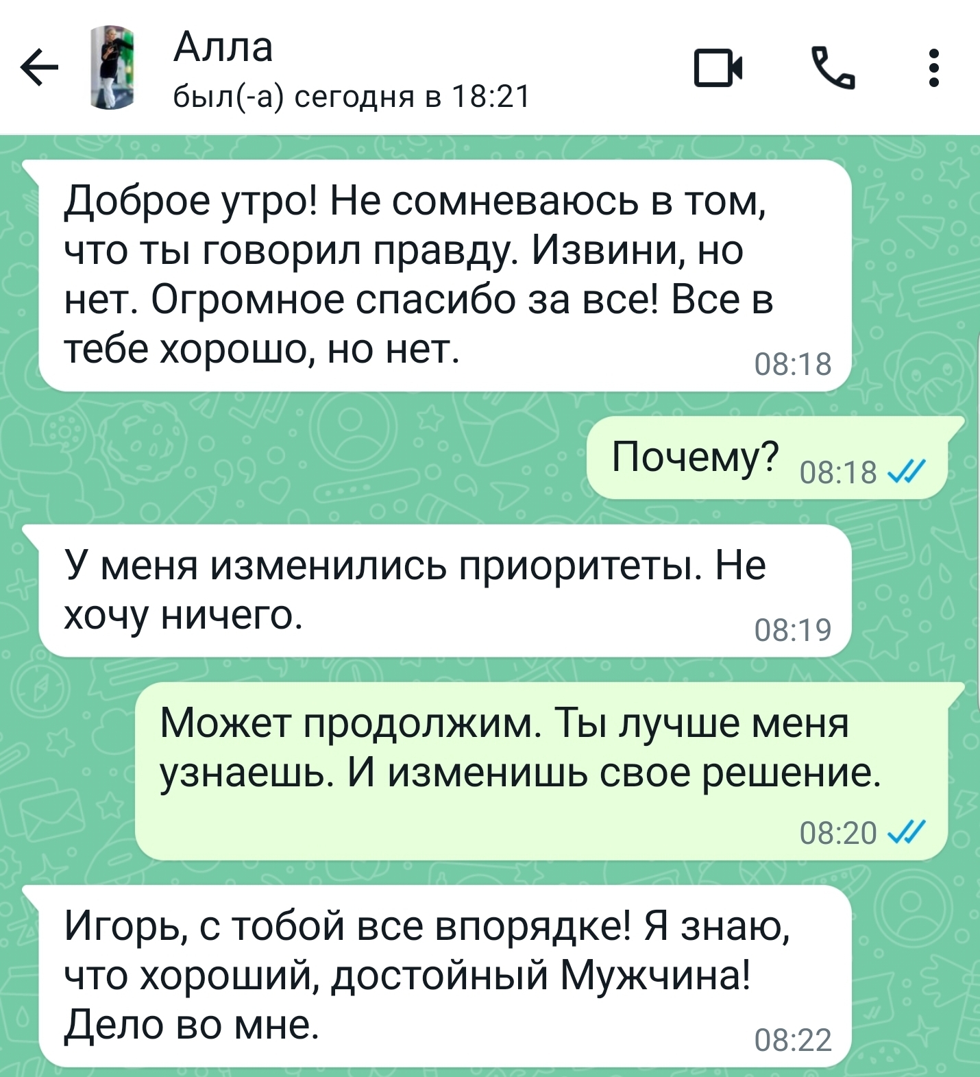 Хоть один живи | Пикабу