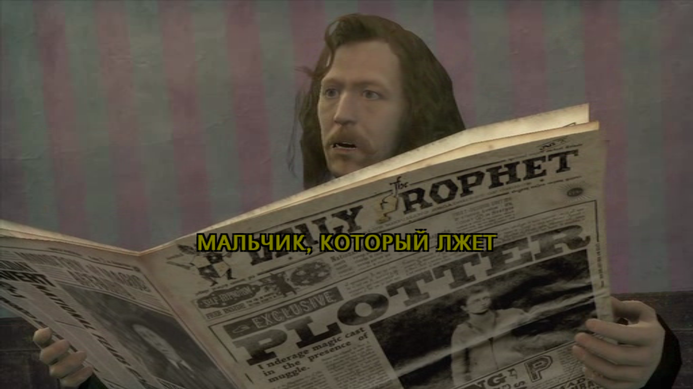 Гарри Поттер и Миртл хочет кое-что показать