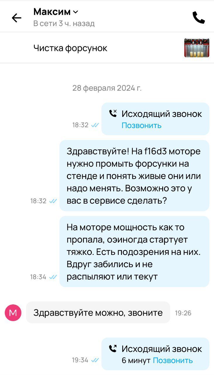 Ответ на пост «Авито, сколько это будет продолжаться?» | Пикабу