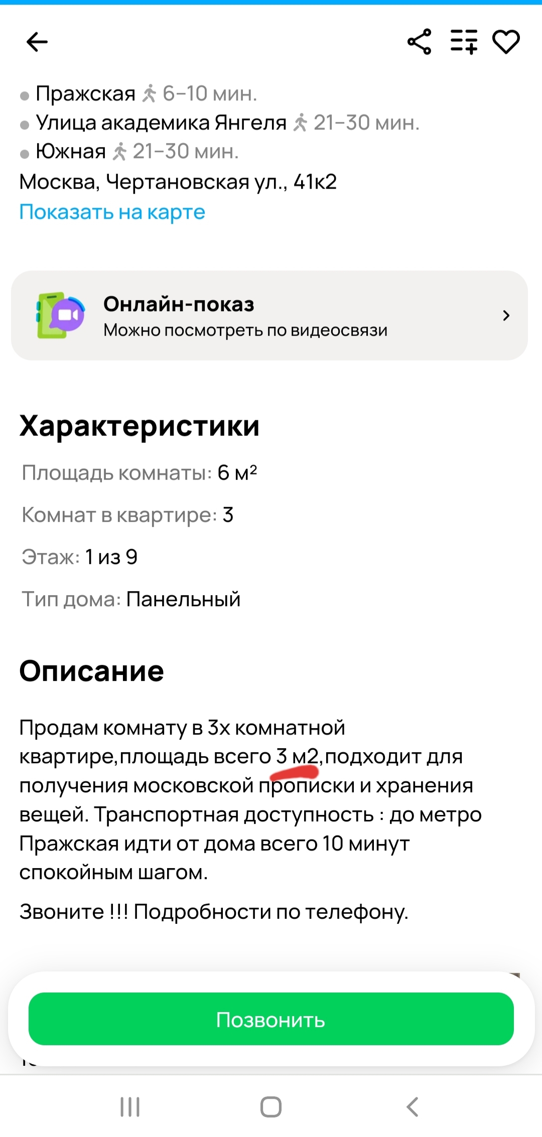 Ответ на пост «Как победить нищету, обеспечить всех жильем и поднять  экономику» | Пикабу