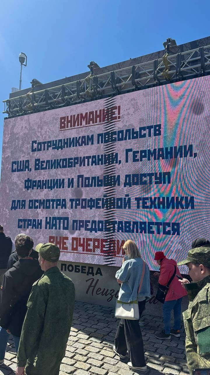 Ответ на пост «Парк Горького. Выставка трофеев ВОВ.1946 год. Колоризация» |  Пикабу