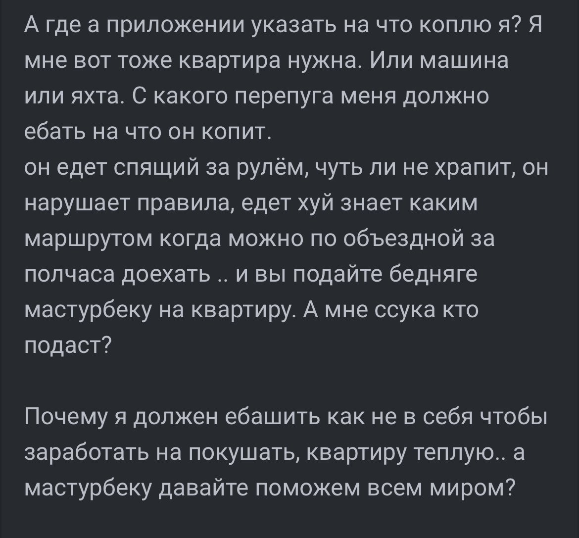 Ответ на пост «Яндекс, хватит!» | Пикабу