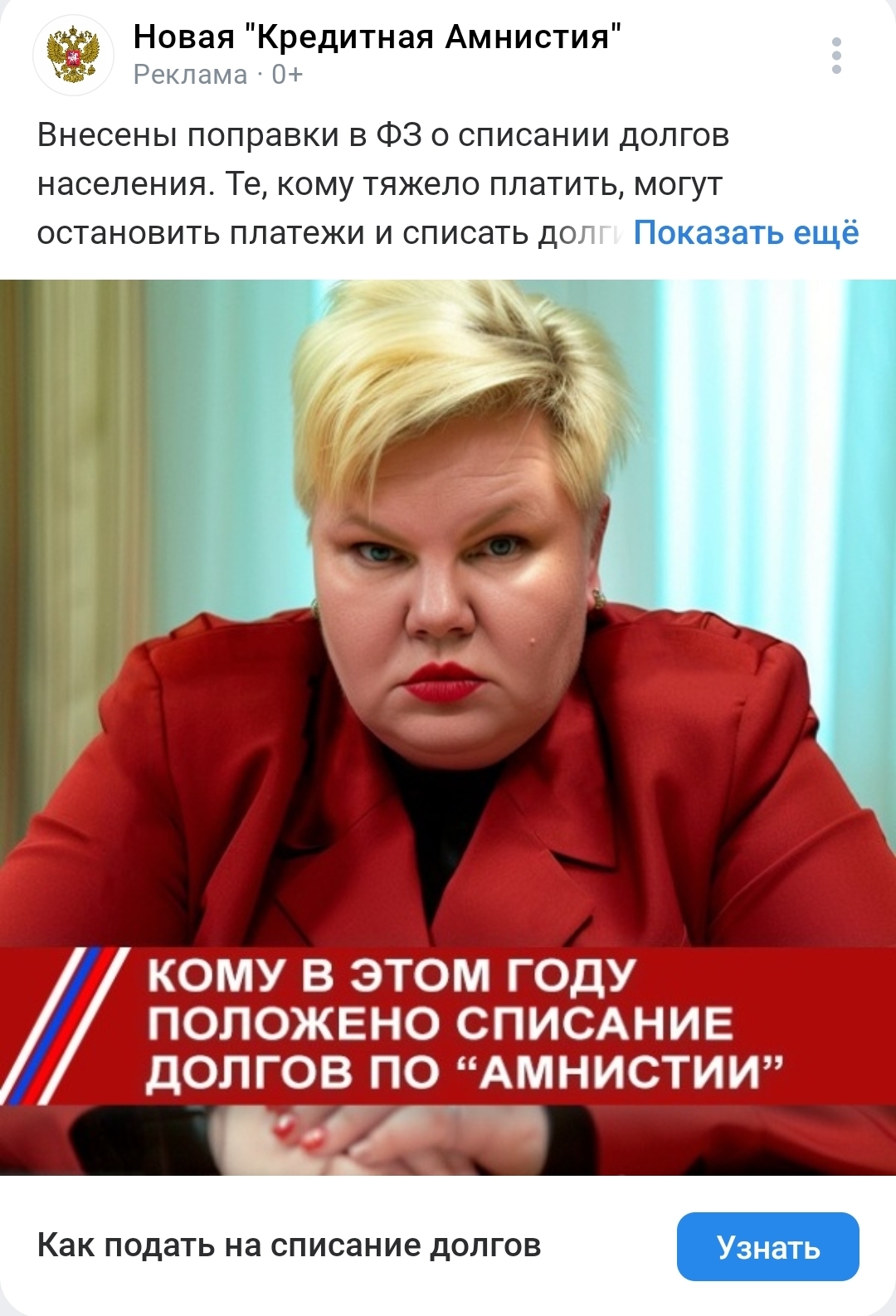 Интересно, кому же? | Пикабу