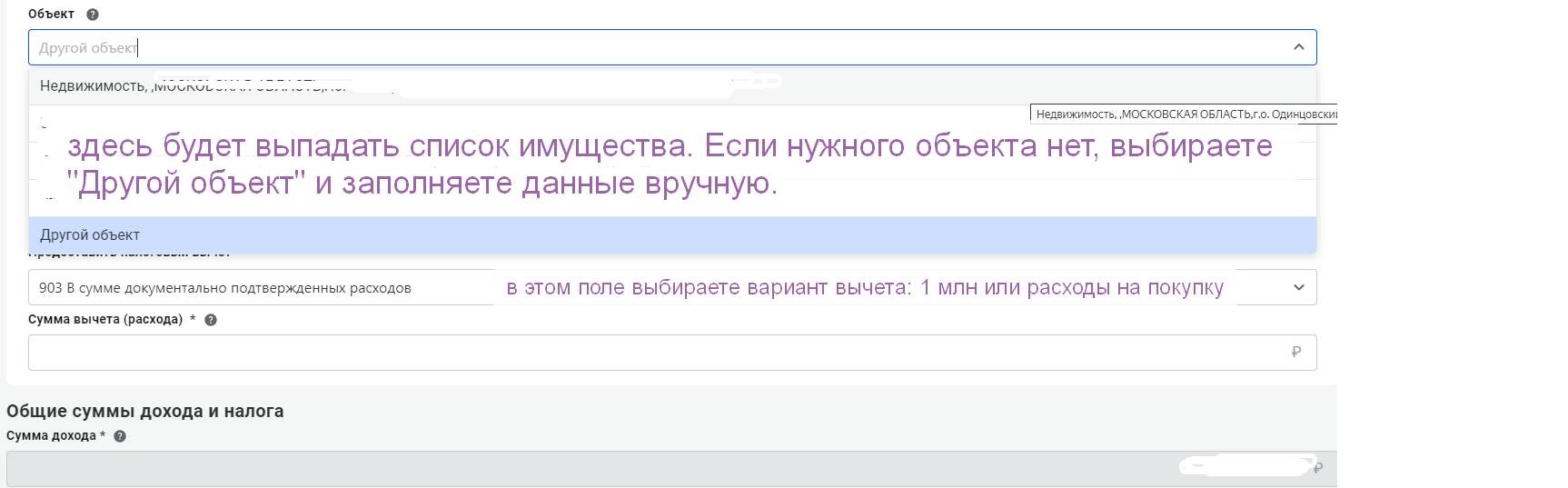 3-НДФЛ. Последний день подачи декларации за 2023 год | Пикабу