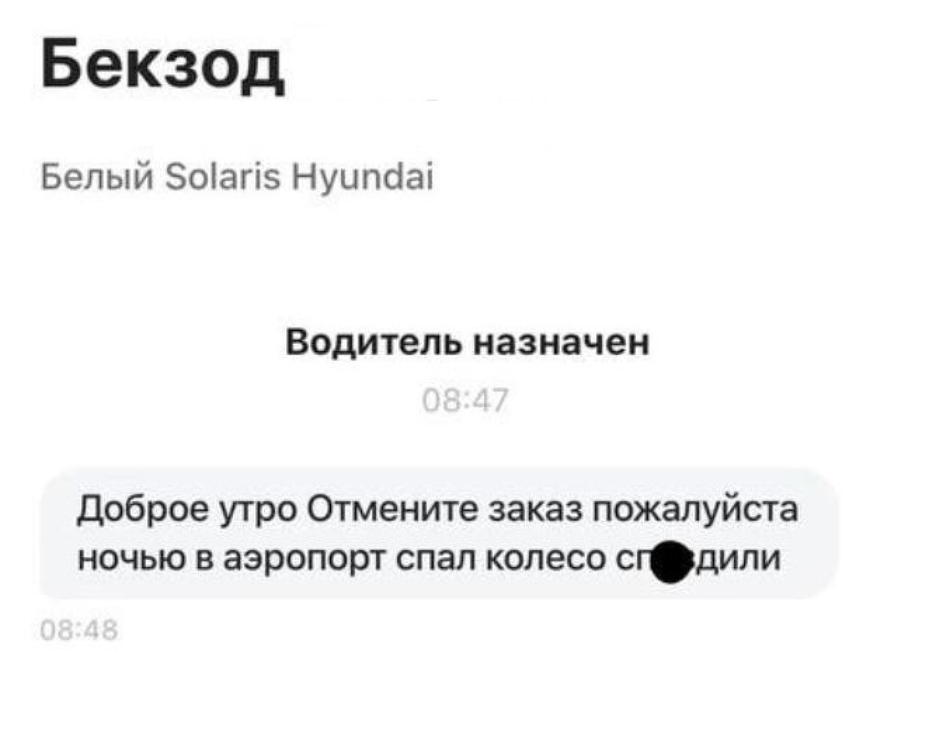 Однажды Эрнест Хемингуэй поспорил, что напишет самый короткий рассказ,  способный растрогать любого | Пикабу