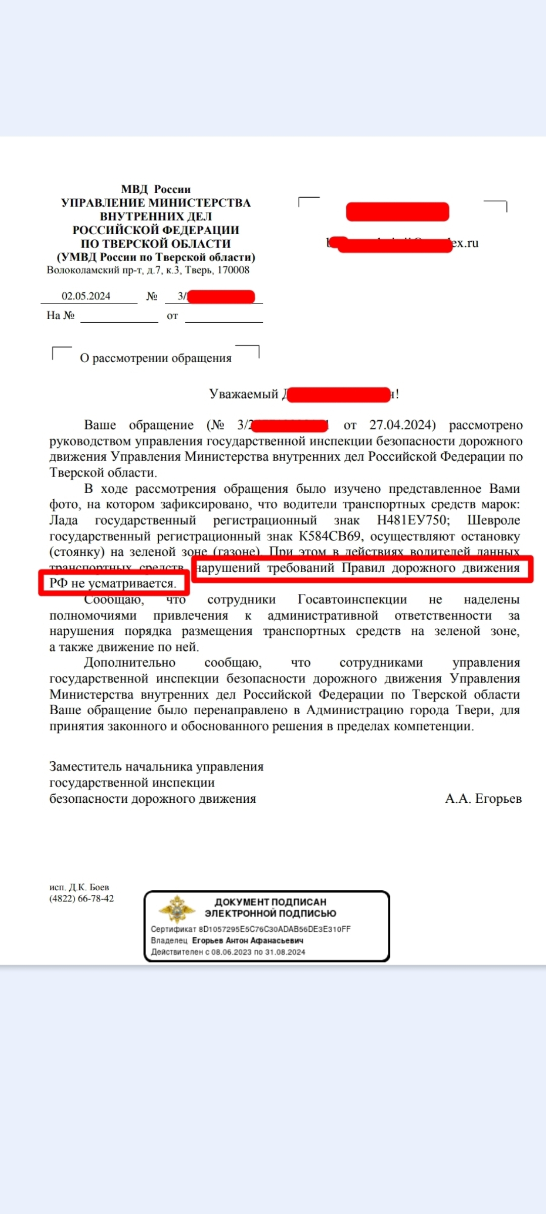 А какого, собственно, болта? | Пикабу