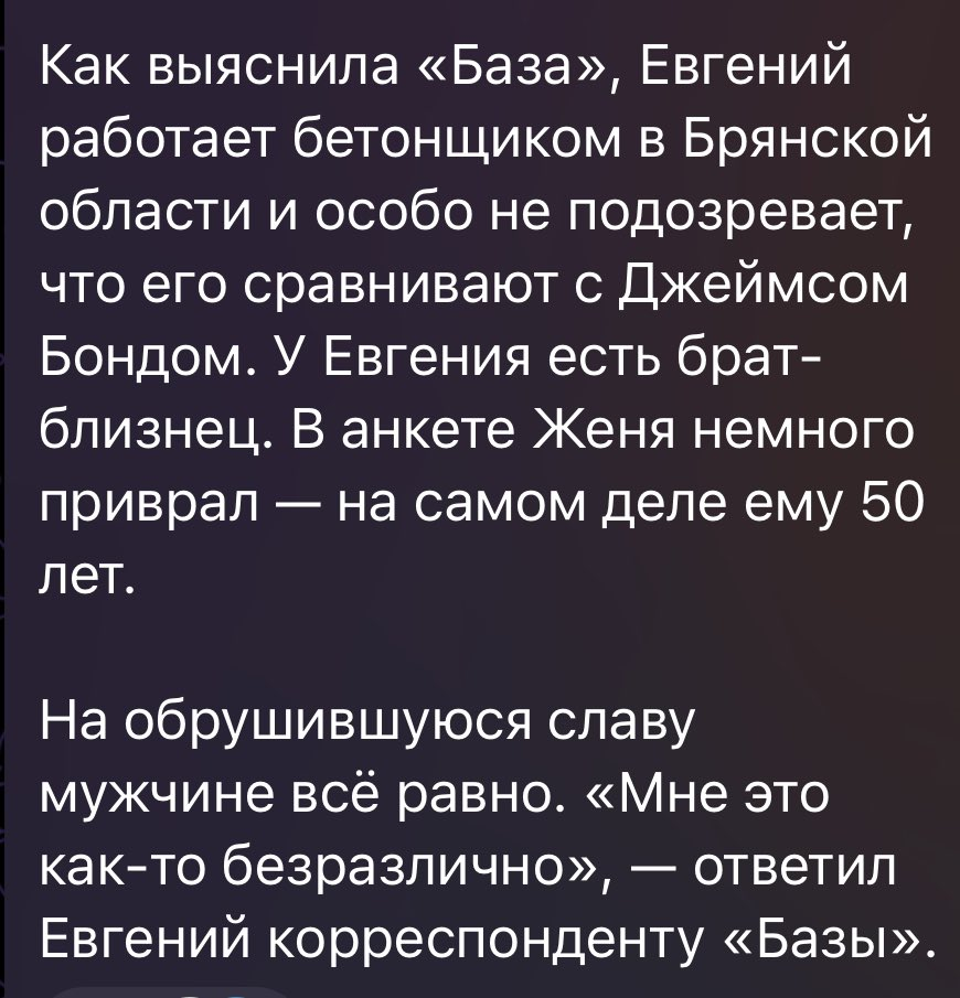 Ответ на пост «Мужик из Брянска прославился в X (экс-Twitter) благодаря  токсичному комментарию пользовательницы приложения для знакомств» | Пикабу