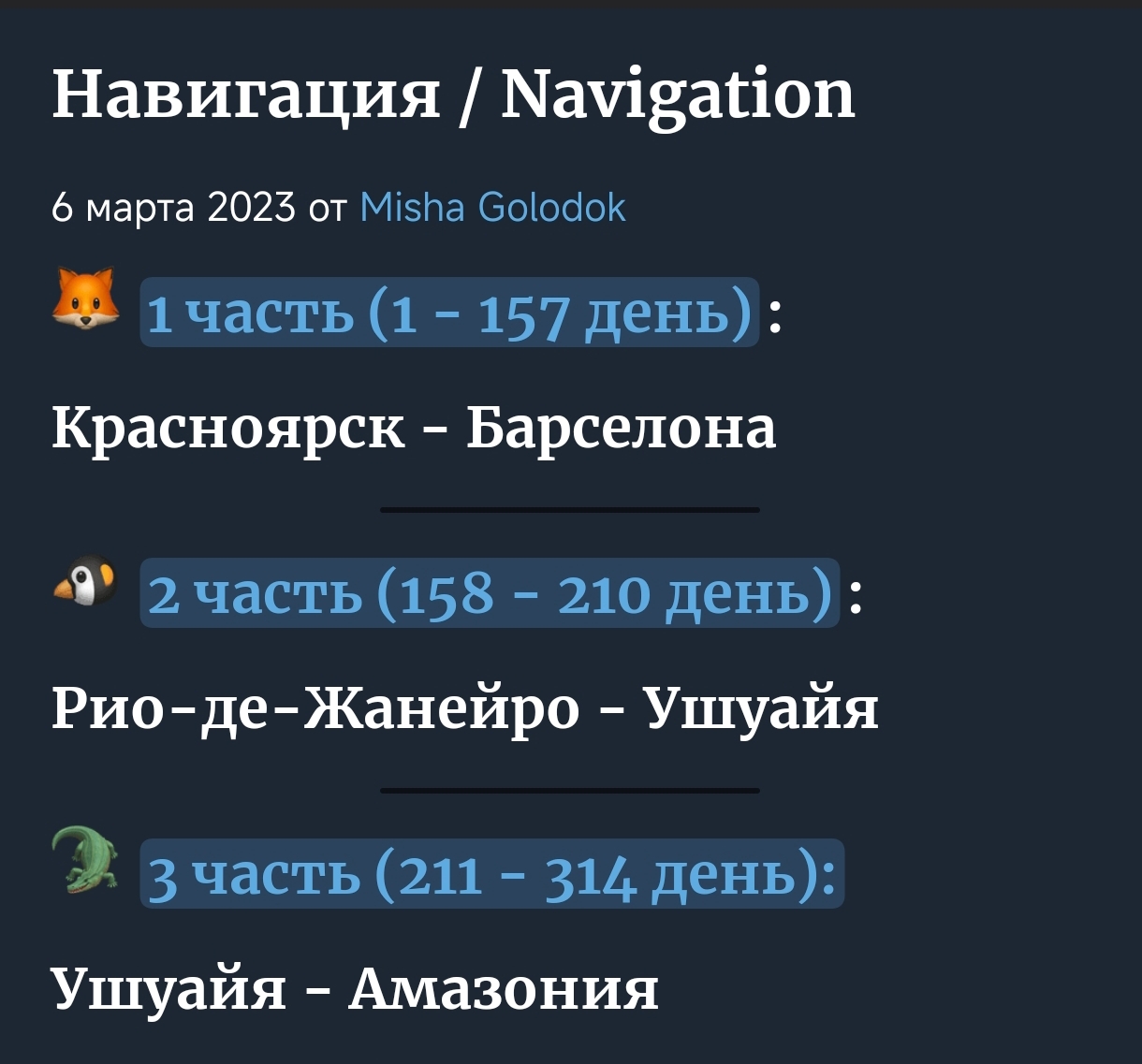 Время выдохнуть. Дом... где он? Комфортный дискомфорт и дискомфортный  комфорт | Пикабу