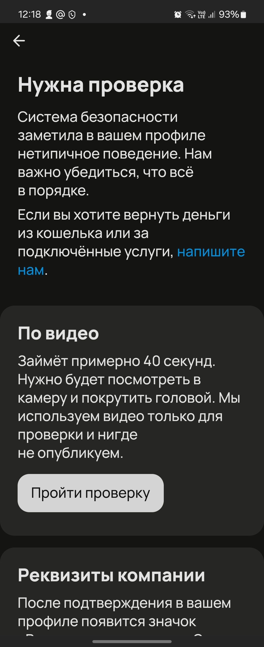 Хотел написать пост, что Авито дно, но пока собирался со дна постучали! |  Пикабу