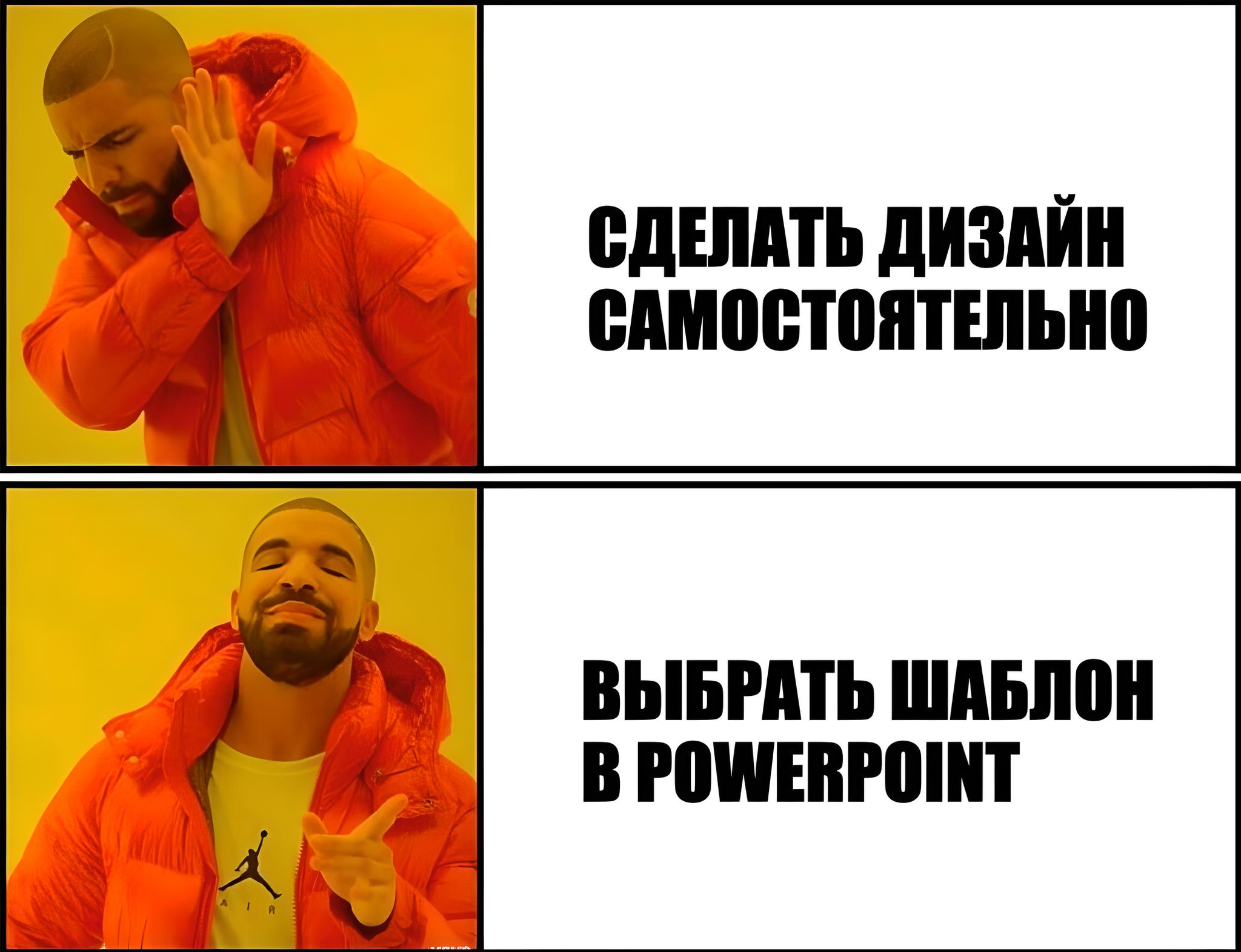 В каком сервисе сделать простую презентацию | Пикабу