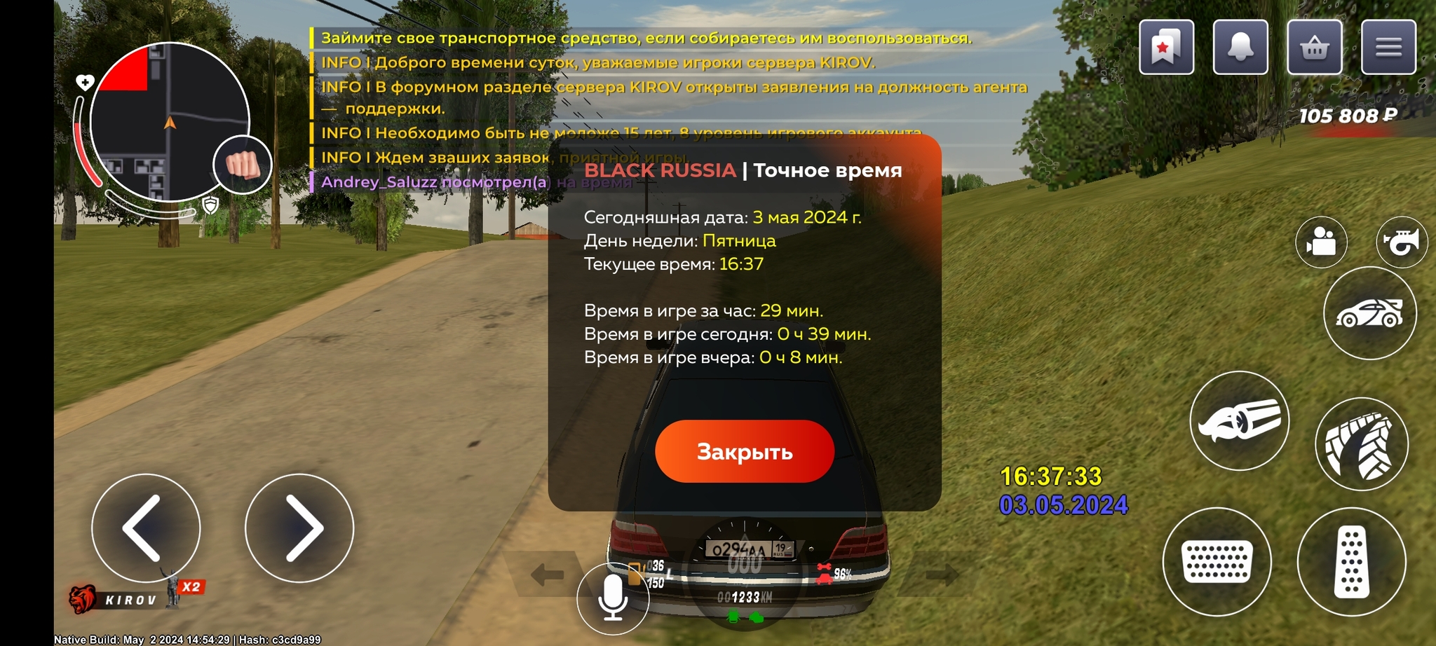 Gta | Пикабу