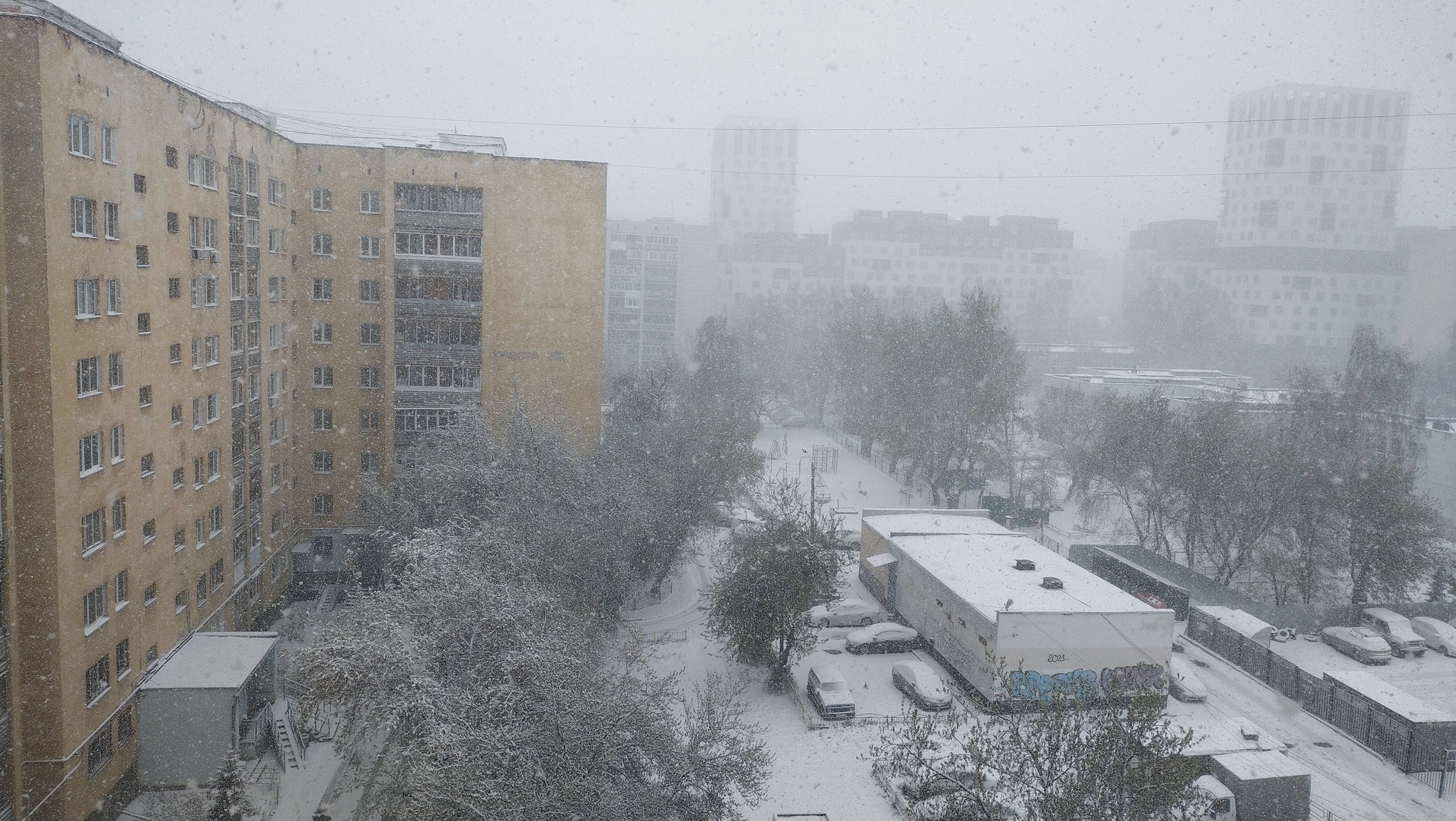 Доброе Утро, Екатеринбург | Пикабу