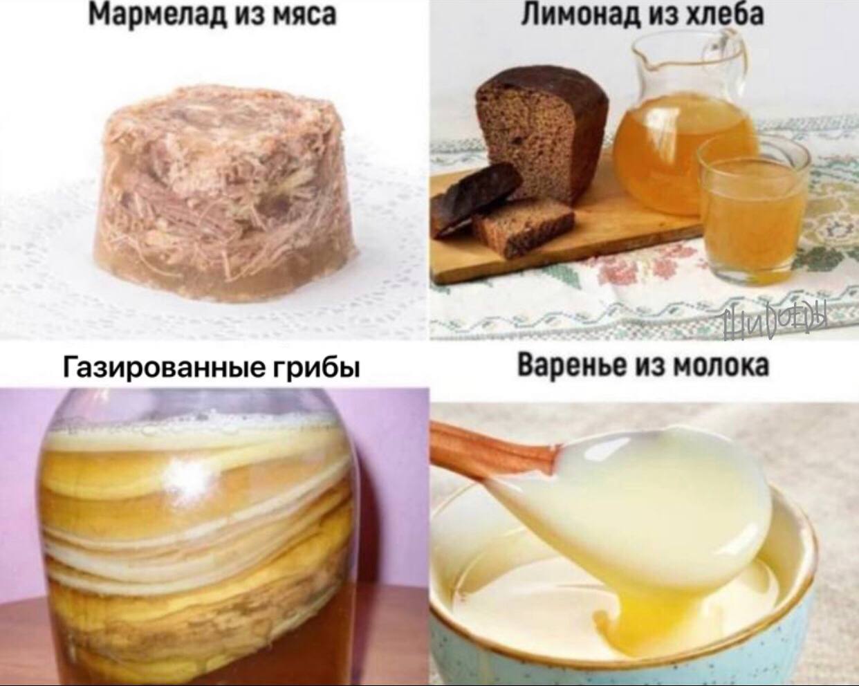 Попробуйте русскую кухню! | Пикабу