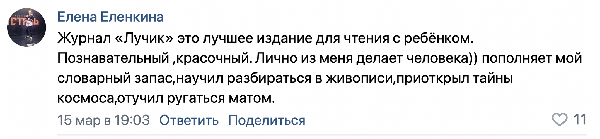 Отгадайте загадку: «Круглое, летает, срывает мясо с костей» | Пикабу