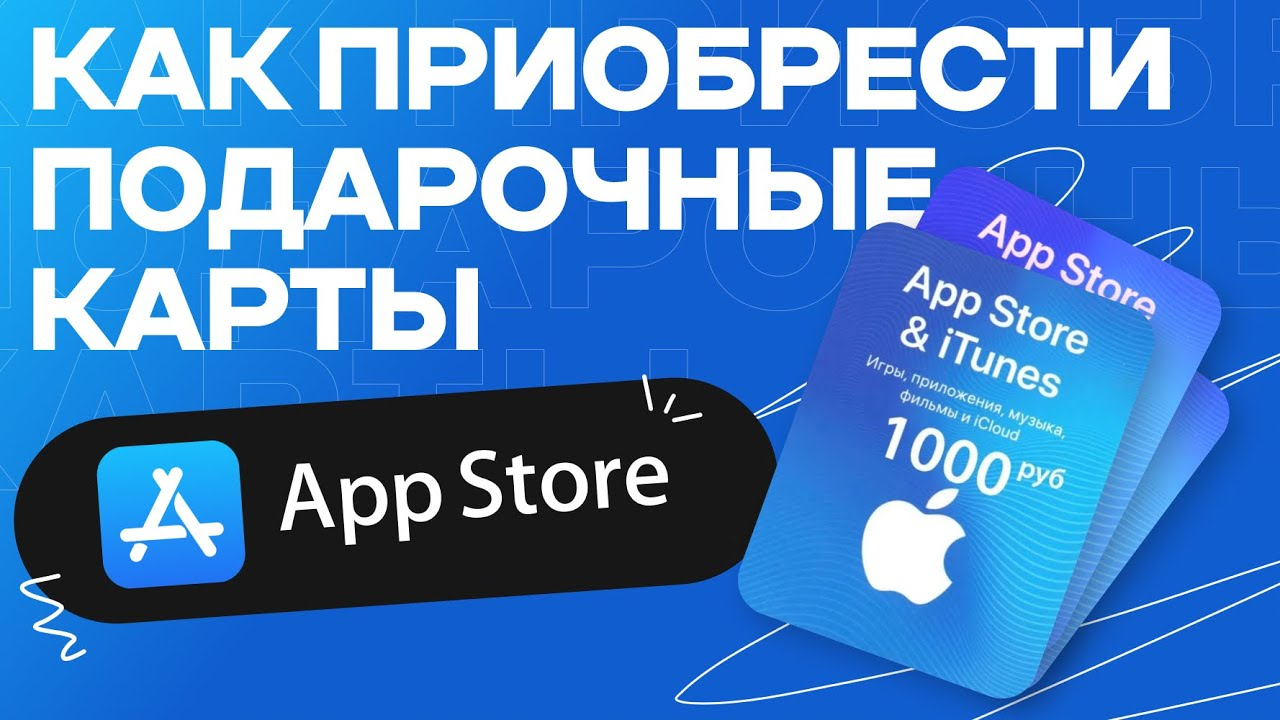 iPhone, Покупка: новости, характеристики, приложения, отзывы — Все посты |  Пикабу