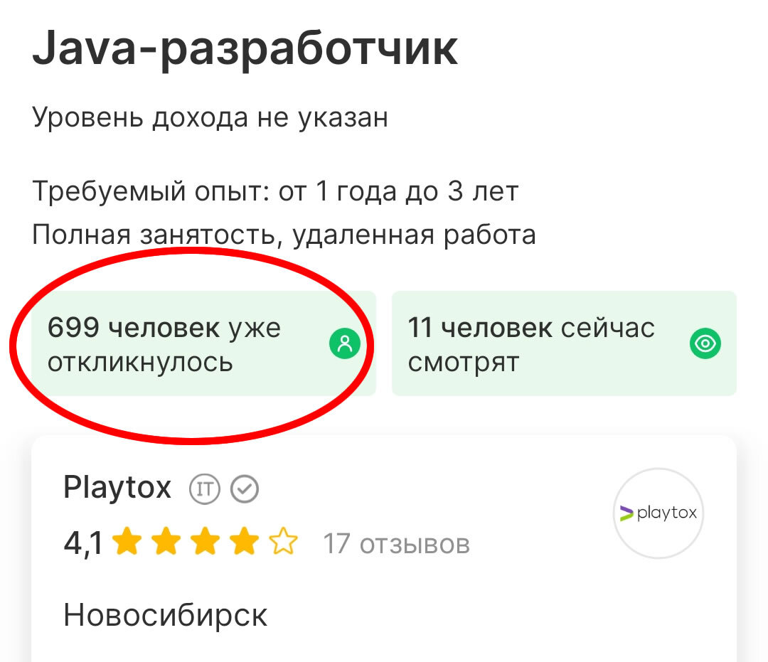 Ответ на пост «Реальная работа» | Пикабу