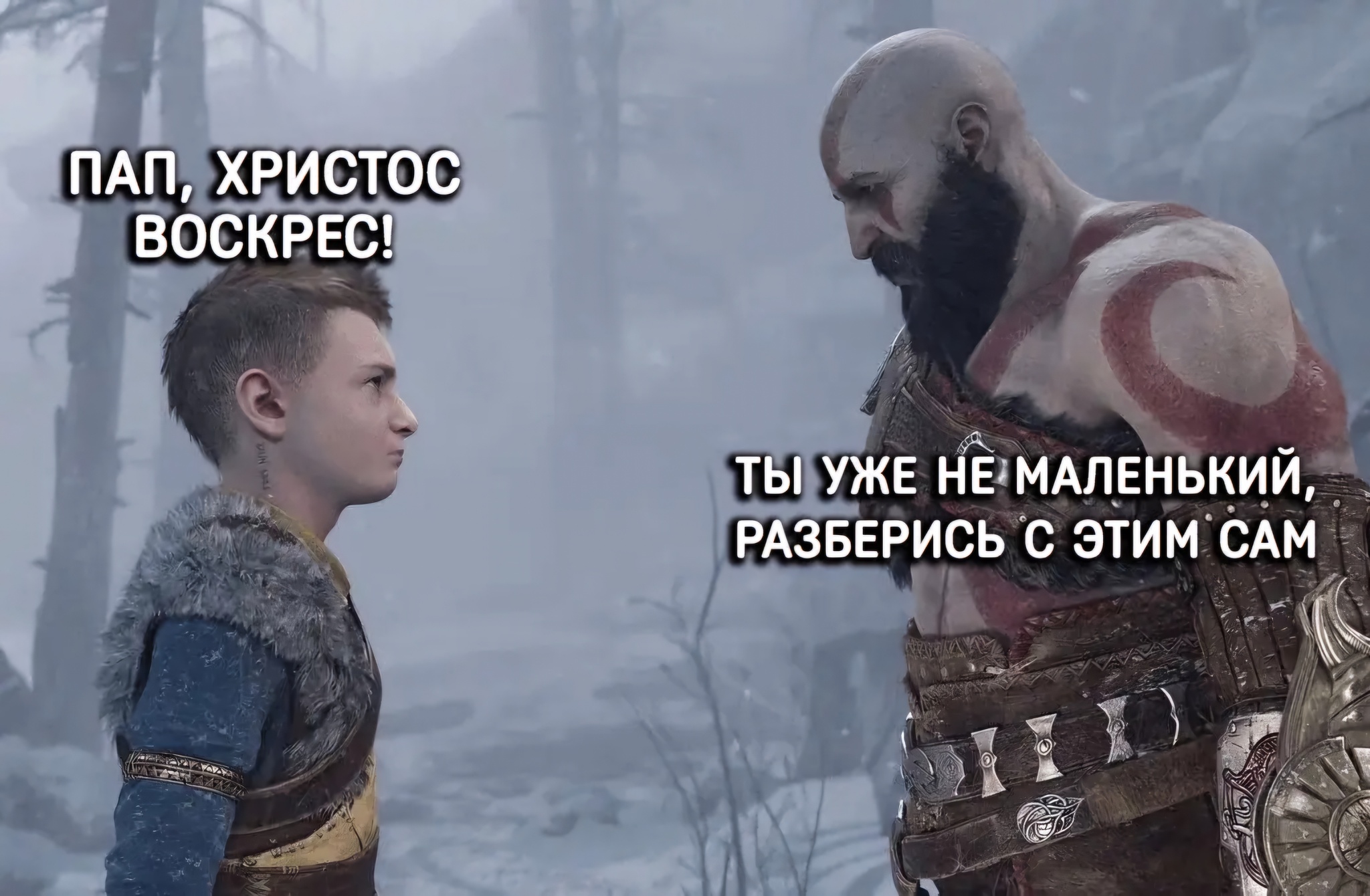 God Of War | Пикабу