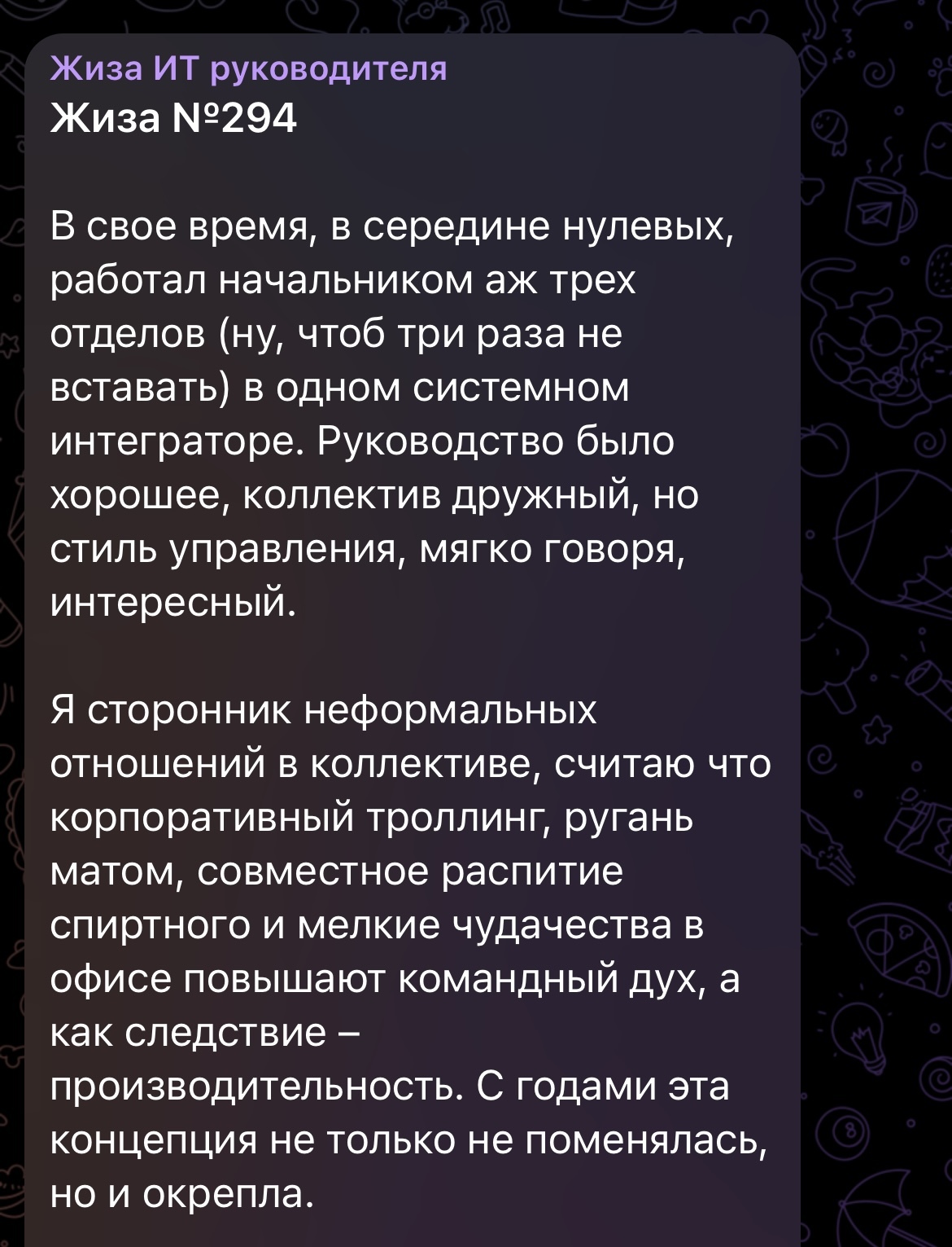 Суд восстановил работника. Как предотвратить новый конфликт – Трудовые споры № 8, Август 