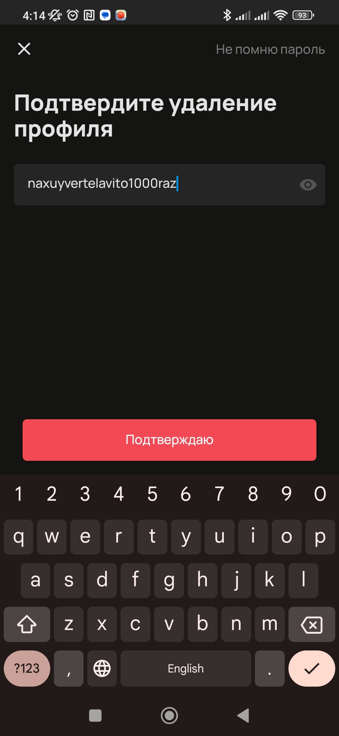 АВИТО - больше ни копейки... | Пикабу