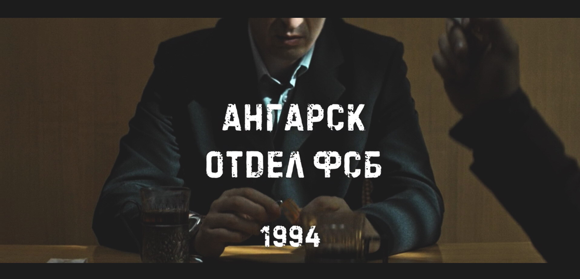 Ответ на пост «Тень Чикатило (сериал 2024)» | Пикабу