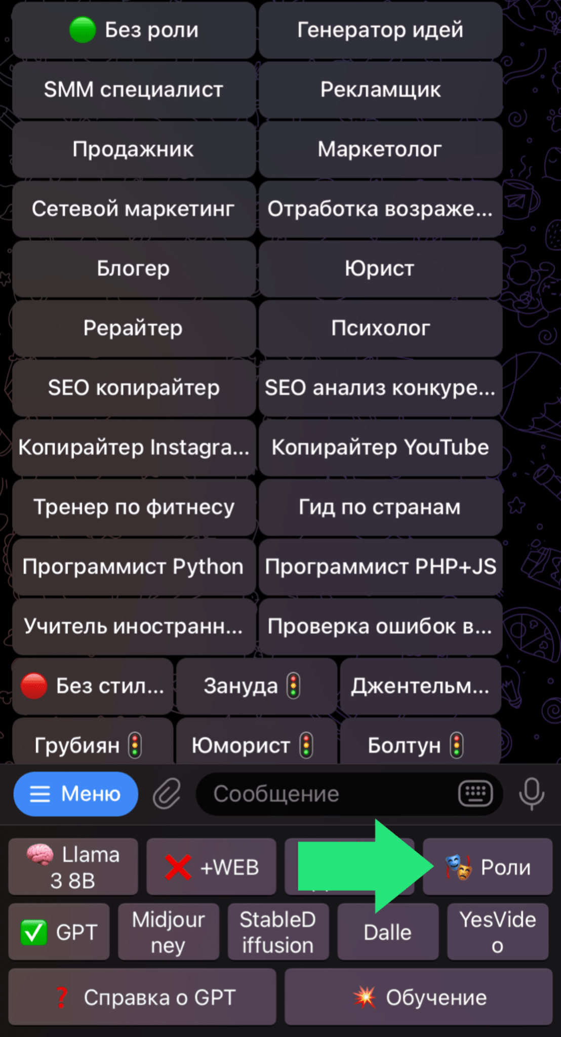 Бесплатная нейронная сеть LLaMA 3. Новая альтернатива Chat GPT | Пикабу