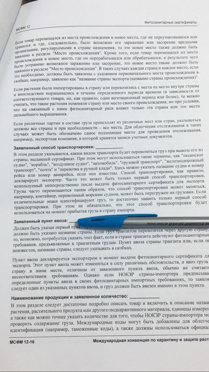 CDEK, ответь нормально, будь пацаном! | Пикабу