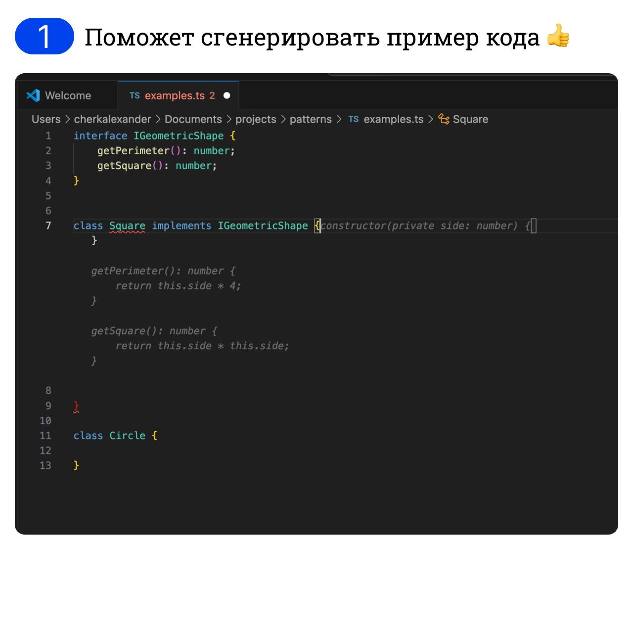 Giga Code | Пикабу