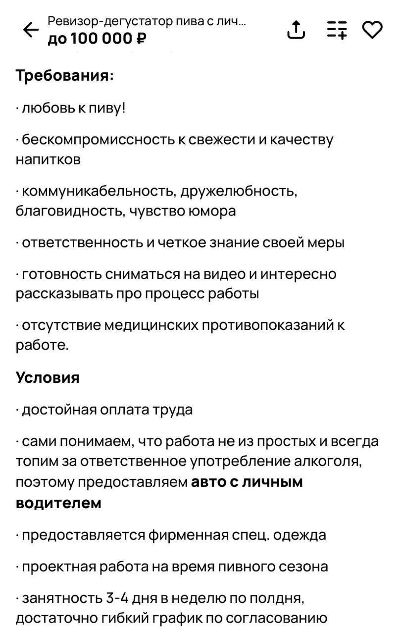 Для тех, кто очень много работает и мало зарабатывает | Пикабу